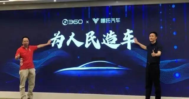 细思恐极！哪吒“营销门事件”是不是自导自演的苦肉计？休闲区蓝鸢梦想 - Www.slyday.coM