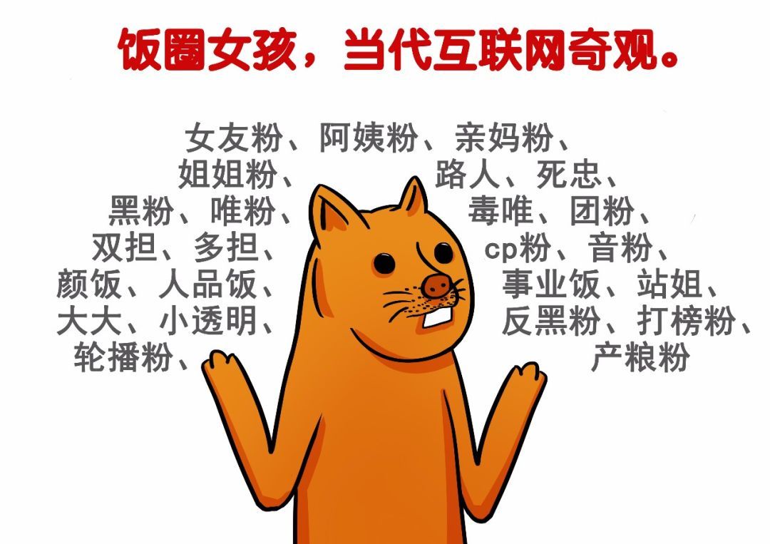 官媒发声林生斌没有参与纵火案我忽然包容饭圈文化了