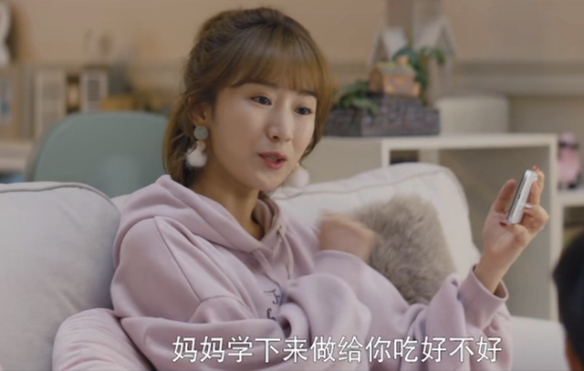 我是真的爱你李念饰演全职妈妈跟尤雅相似的地方是心态