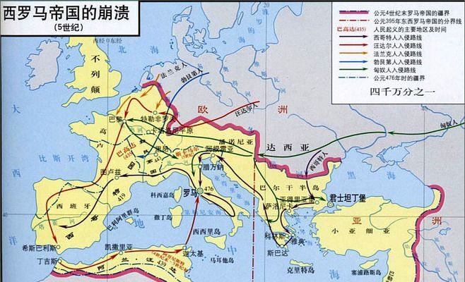 日耳曼人,对罗马帝国的渗透,最终也成为了罗马的掘坟者