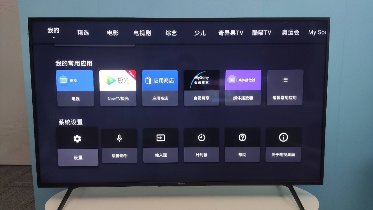 索尼电视投屏怎么使用可以镜像投屏吗