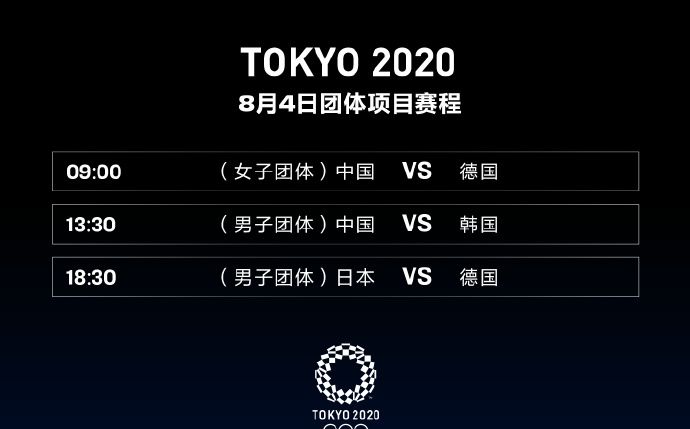 9:00,CCTV5+直播国乒冲金:男团VS韩国队,女团VS德国队休闲区蓝鸢梦想 - Www.slyday.coM 9:00,CCTV5+直播国乒冲金:男团VS韩国队,女团VS德国队休闲区蓝鸢梦想 - Www.slyday.coM