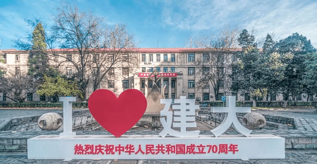西安建筑科技大学就业怎么样?就业质量报告告诉你!休闲区蓝鸢梦想 - Www.slyday.coM