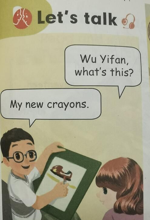 英语课本名字现wuyifan上热搜,网友：笑死,这名字20年前就有了休闲区蓝鸢梦想 - Www.slyday.coM