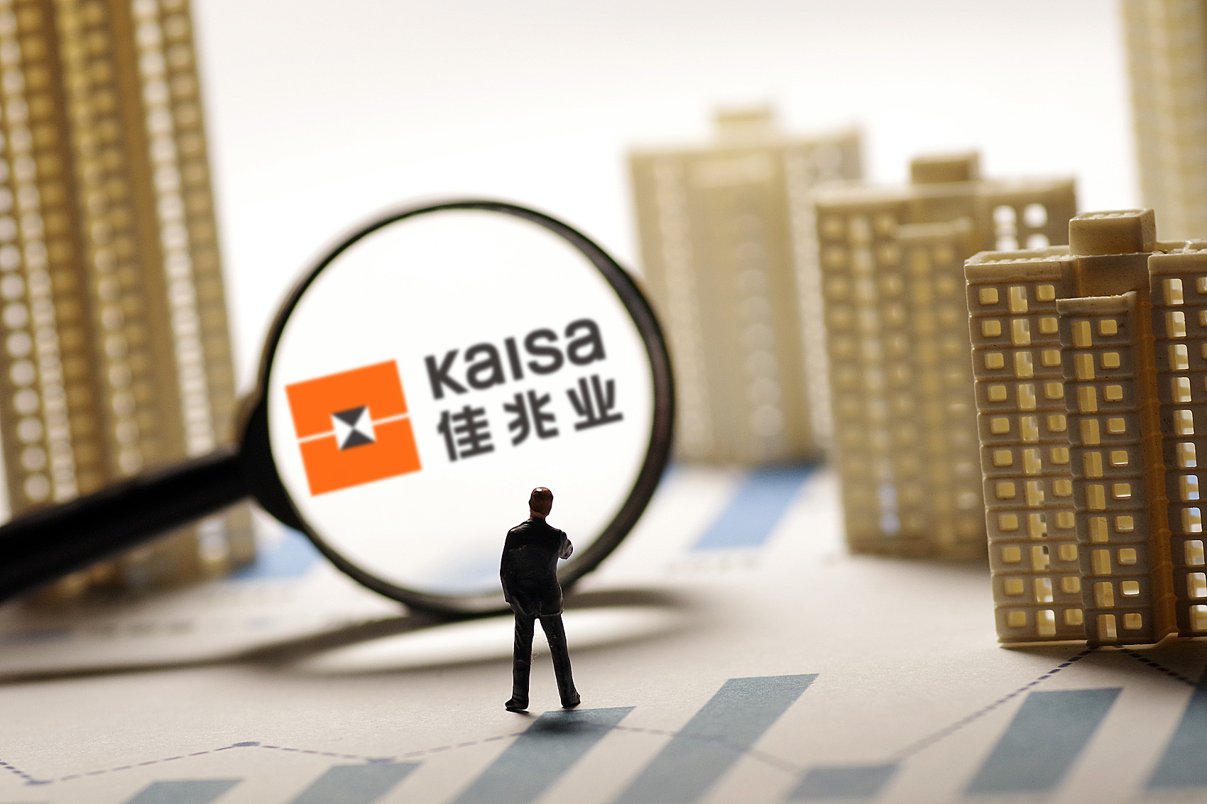 佳兆业加速降杠杆净负债率降至979