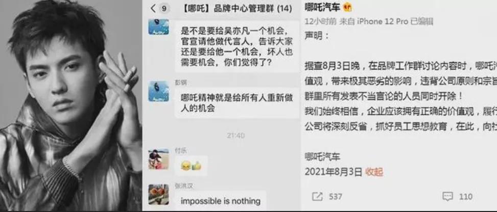 细思恐极！哪吒“营销门事件”是不是自导自演的苦肉计？休闲区蓝鸢梦想 - Www.slyday.coM