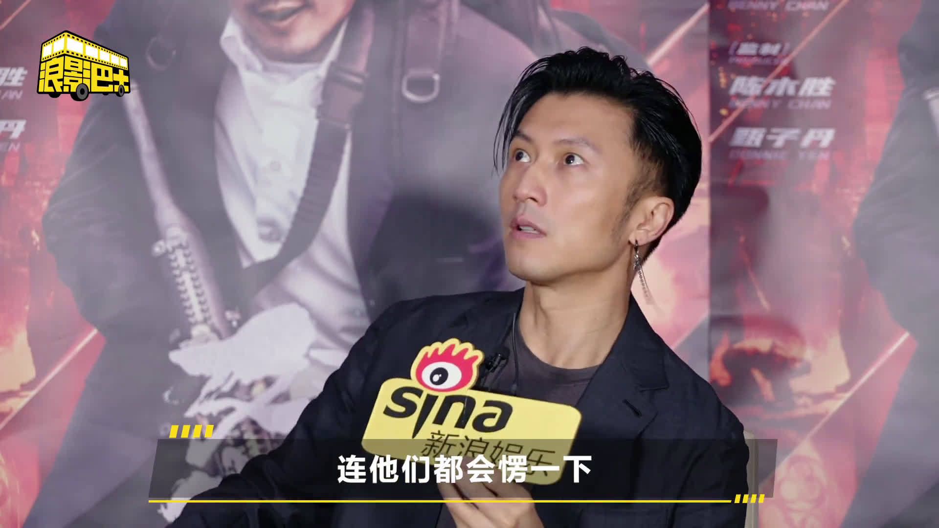 谢霆锋采访~ 陈木胜离世让谢霆锋感到迷茫