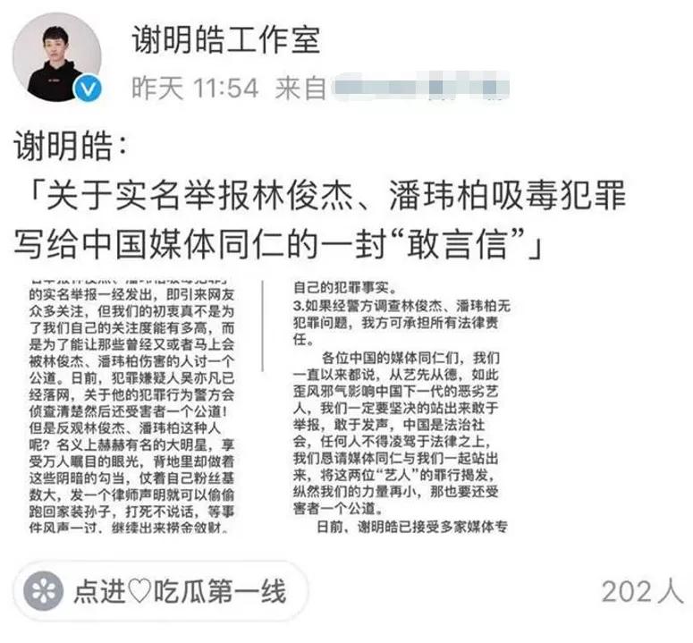 林俊杰有女朋友了吗 林俊杰为什么一直没有女朋友也不结婚