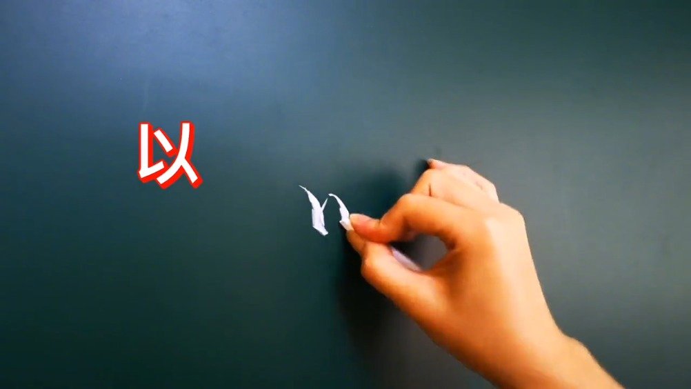 那些年数学老师标配的连笔字_新浪新闻