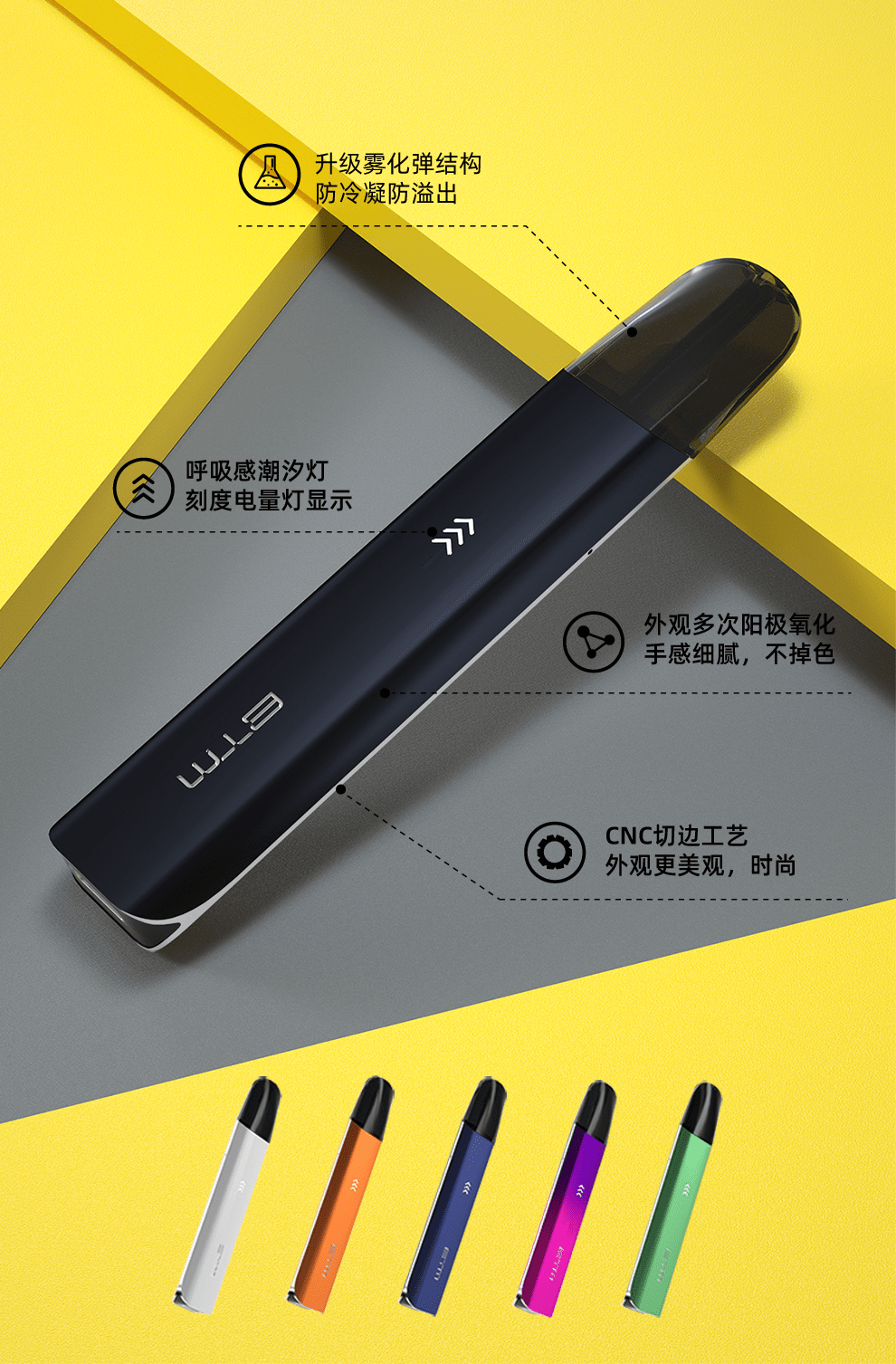 btm贝爷真我系列上市对标市场热销品牌好口感高颜值性价比