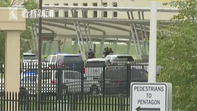 视频｜美国：五角大楼附近发生枪击事件 一名警察死亡休闲区蓝鸢梦想 - Www.slyday.coM