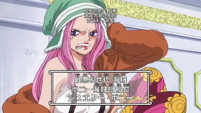 其实早在此前的剧情中,作品里就出现过可以把人变老的恶魔果实,那就是