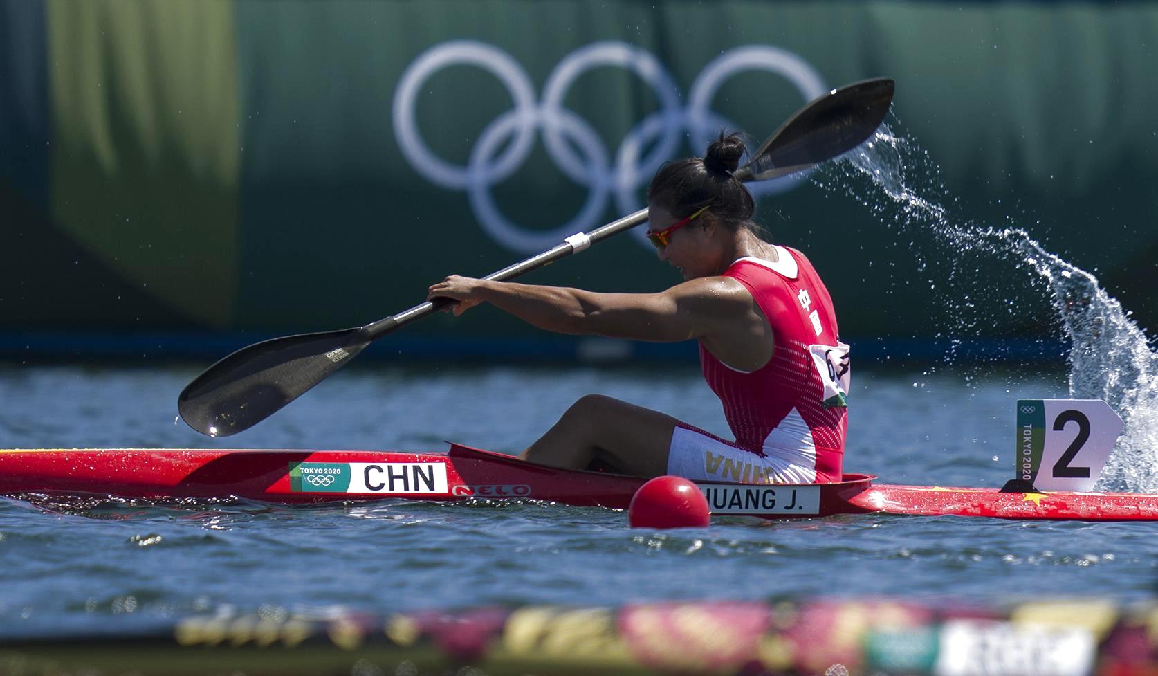 皮划艇静水——第三日赛况|皮划艇|四分之一决赛|东京奥运会_新浪新闻