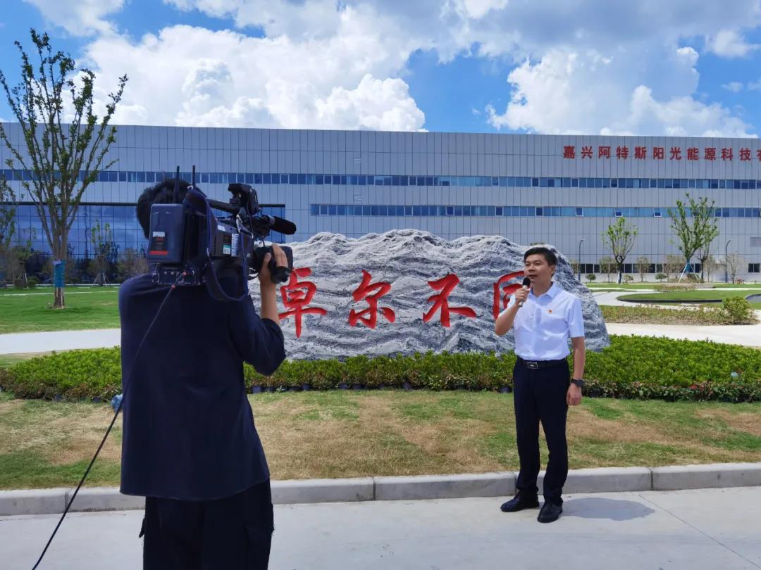 阿特斯集团光伏组件项目阿特斯集团是全球领先的太阳能光伏组件制造商