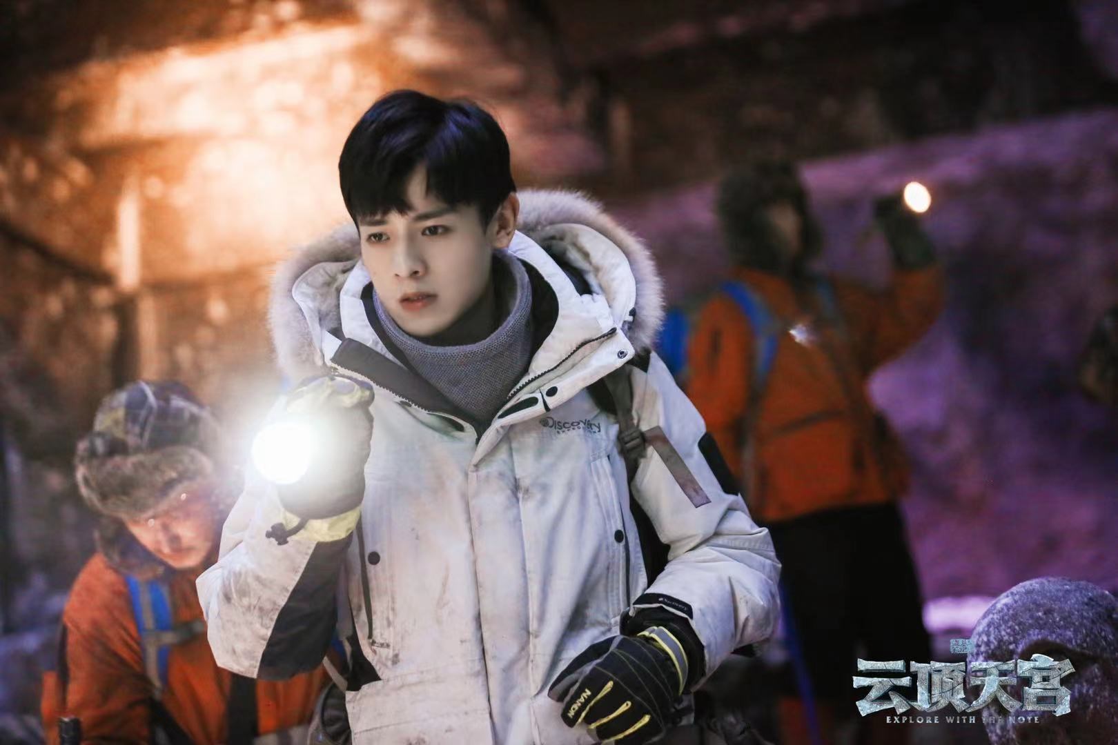 《云顶天宫》收官,演员白澍结束探险,开启冰球之旅