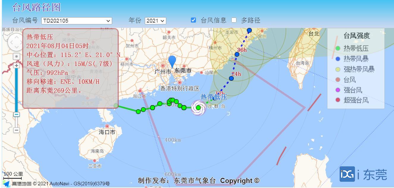 第9号台风"卢碧"生成!或为东莞带来连日雷雨