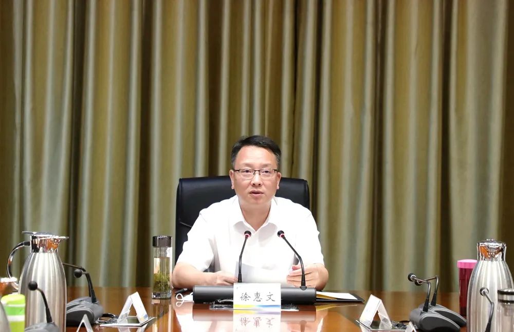 区委副书记,区长徐惠文讲话