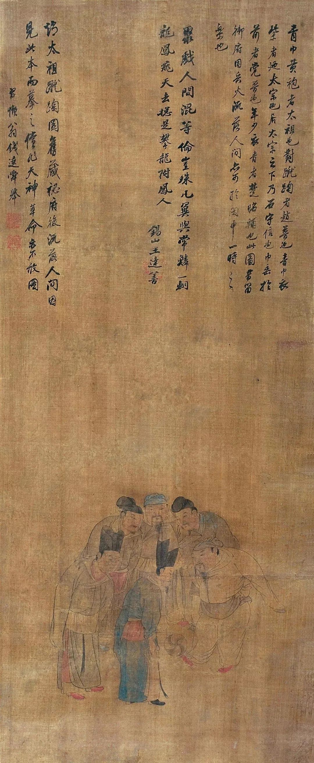 鉴赏|弋射、马术、蹴鞠……传统艺术中的竞技与体育|体育|青铜器_新浪新闻