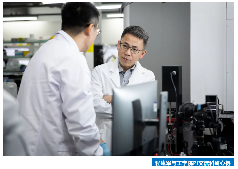 西湖大学工学院新任院长程建军在不设限的平台做出顶尖的科研成果