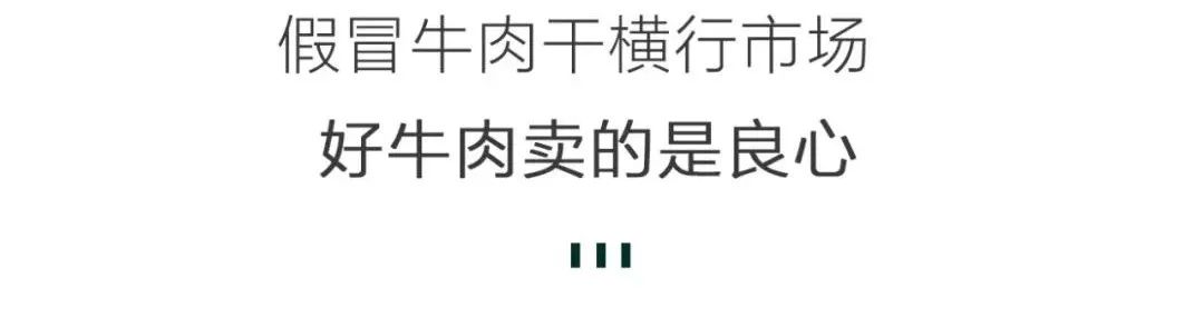 吃惊，没有一头牛能活着离开内蒙古休闲区蓝鸢梦想 - Www.slyday.coM