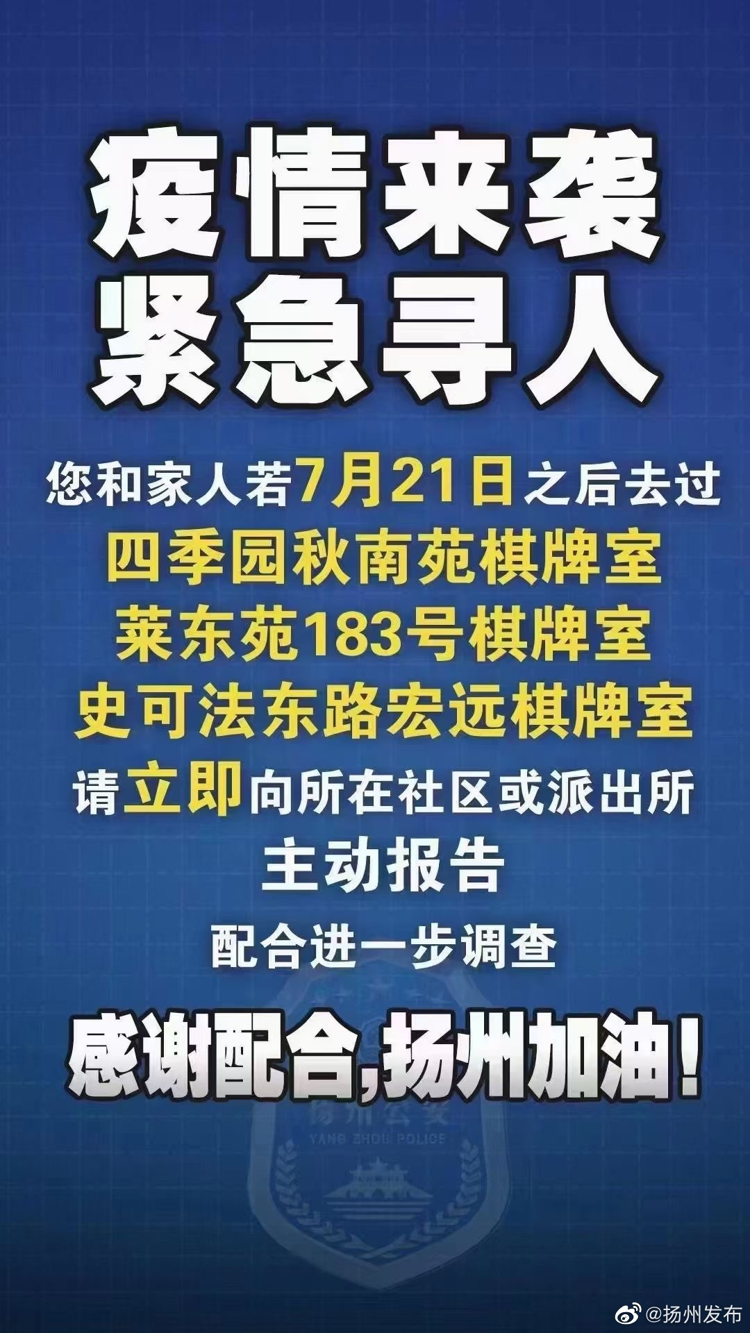 本土新增“71+15”，此地出现2例危重！一人导致3000多人被封控！休闲区蓝鸢梦想 - Www.slyday.coM