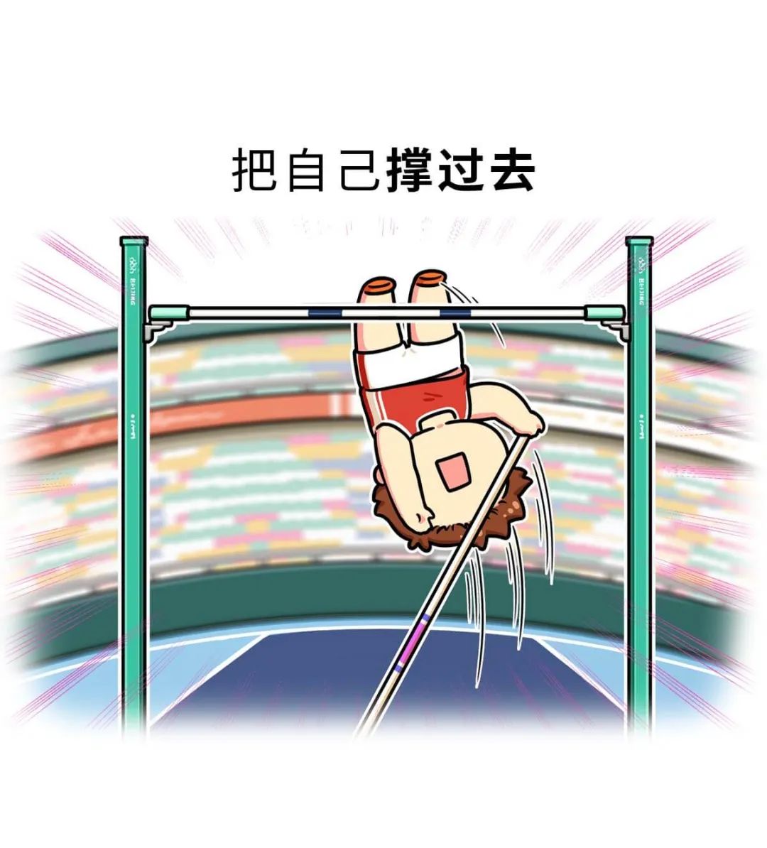 原来在古代当刺客还得会跳高