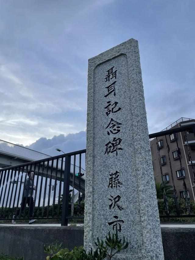 《义勇军进行曲》在日本江之岛奏响休闲区蓝鸢梦想 - Www.slyday.coM