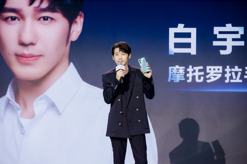 摩托罗拉edge来势汹汹!最轻5G手机,还要最便宜1亿像素主摄!