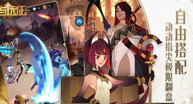 剑与远征海岛版来袭呆萌商人优先升白和专武