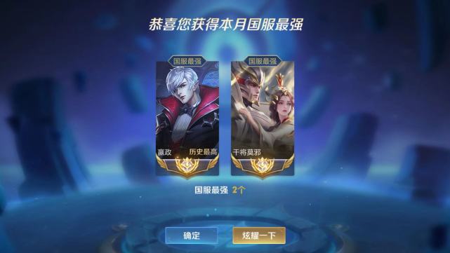 国服第一李白改玩中路法神虎牙剑仙8月拿下双国服标