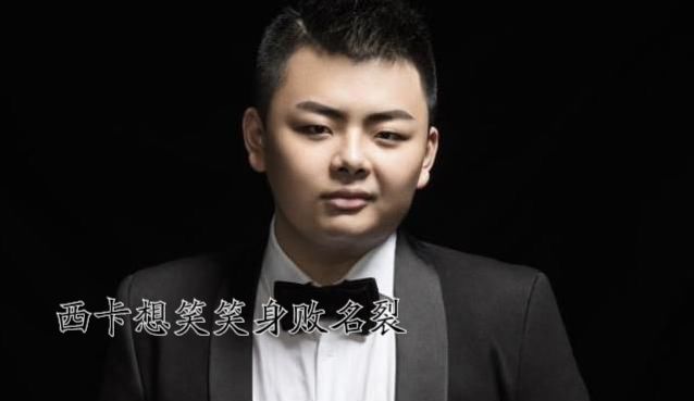 lol宁王赢麻了德云色大量黑历史被扒并遭举报有望被迫退网