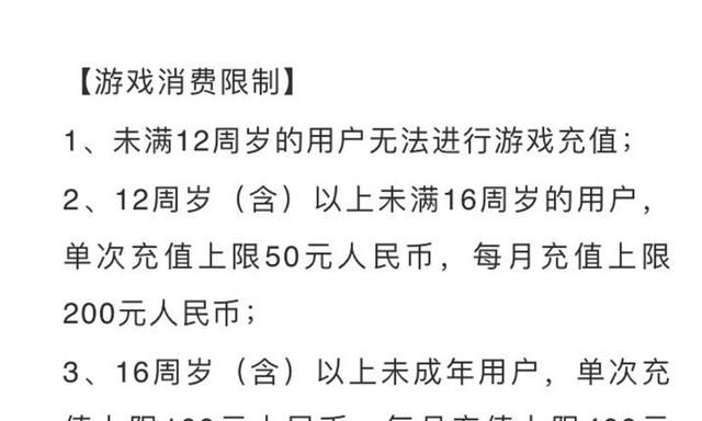 王者荣耀：防沉迷系统再次加强,游玩时间又缩短,小学生再无游戏休闲区蓝鸢梦想 - Www.slyday.coM