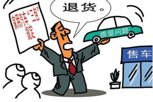7天退换车,禁止强制保养等,新版汽车三包来临,是时候购车了?