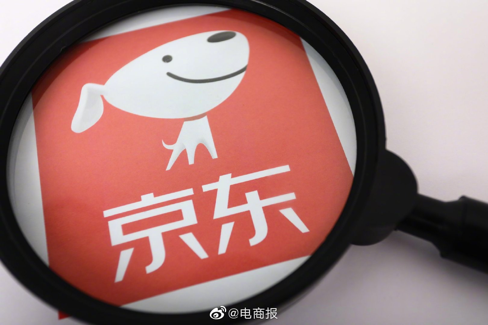 消息称京东零售完成新一轮高管任命__财经头条