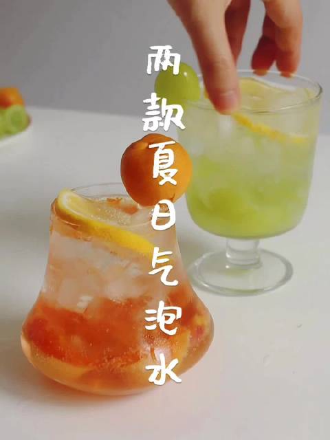 青提气泡水&杏子气泡水