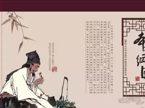 黄精的功效很多，要怎么吃才能更健康呢？|黄精|功效|枸杞子_新浪新闻