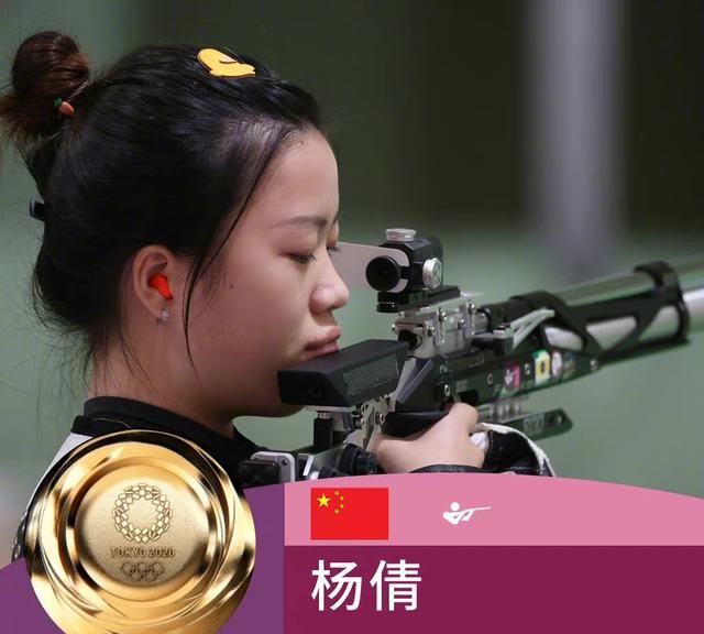 奥运接近尾声,中国代表团成绩有望超越伦敦战绩锁定金牌榜第一休闲区蓝鸢梦想 - Www.slyday.coM 奥运接近尾声,中国代表团成绩有望超越伦敦战绩锁定金牌榜第一休闲区蓝鸢梦想 - Www.slyday.coM