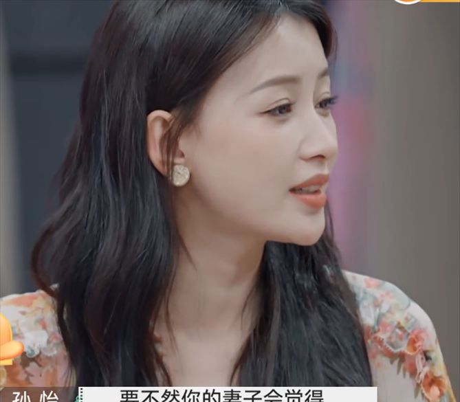 孙怡首次公开生产细节,董子健全程陪产!怕老婆吃醋不敢去看女儿休闲区蓝鸢梦想 - Www.slyday.coM 孙怡首次公开生产细节,董子健全程陪产!怕老婆吃醋不敢去看女儿休闲区蓝鸢梦想 - Www.slyday.coM