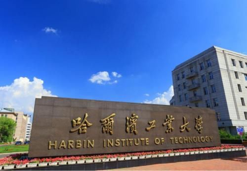 2021年世界工科大学排名,我国有4所高校上榜,清华拿下第一休闲区蓝鸢梦想 - Www.slyday.coM 2021年世界工科大学排名,我国有4所高校上榜,清华拿下第一休闲区蓝鸢梦想 - Www.slyday.coM