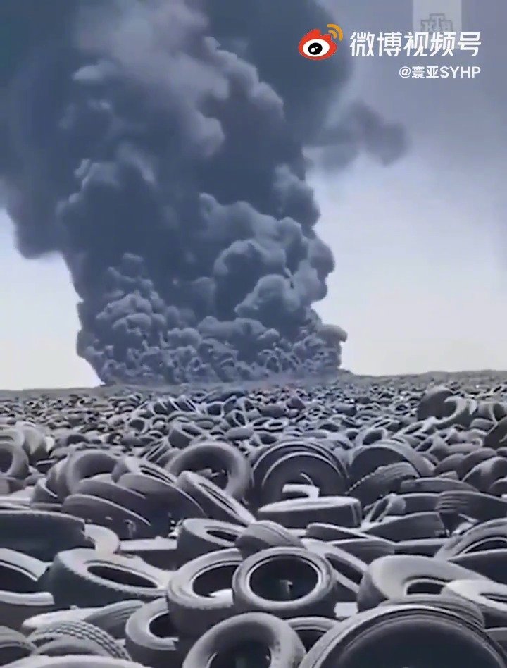 全球最大轮胎处理场着火 或造成全球生态灾难