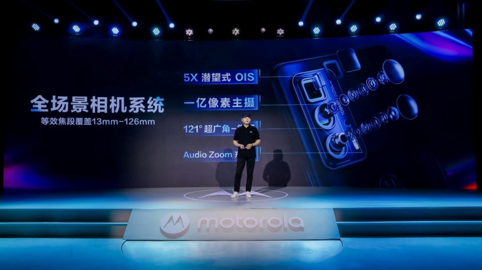 摩托罗拉edge来势汹汹!最轻5G手机,还要最便宜1亿像素主摄!