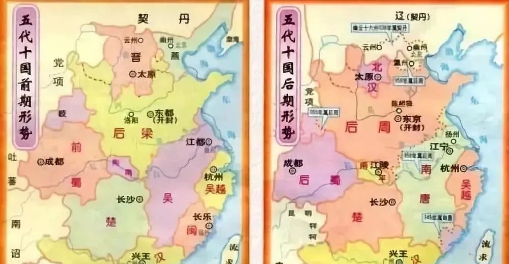 终于搞清楚五代十国是怎么回事了,并没有想的那么乱!