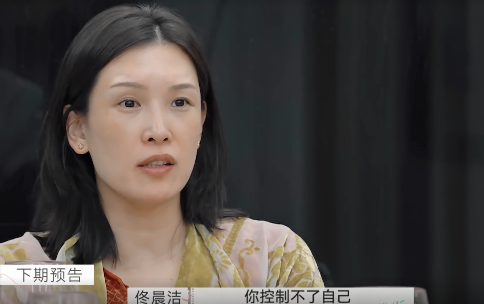 《再见爱人》倪萍质问男星离婚是否出轨,佟晨洁不满老公容易崩溃