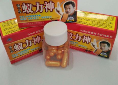 成本2毛却卖天价,老百姓被坑了数百亿,到现在都没道歉|数百亿|蚁力神