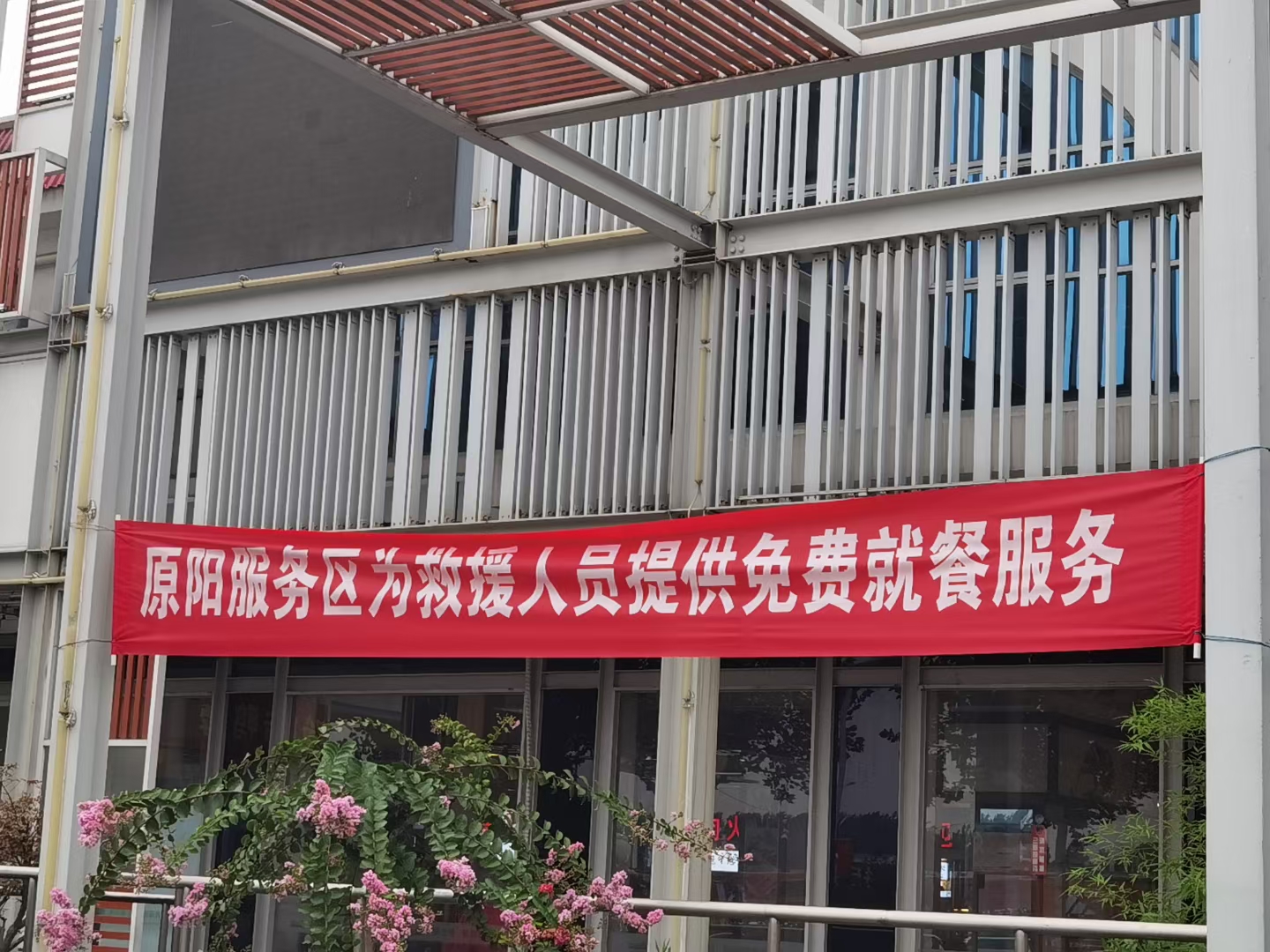 网约车司机退回河南抗洪志愿者车费司机我没出上力就出点钱