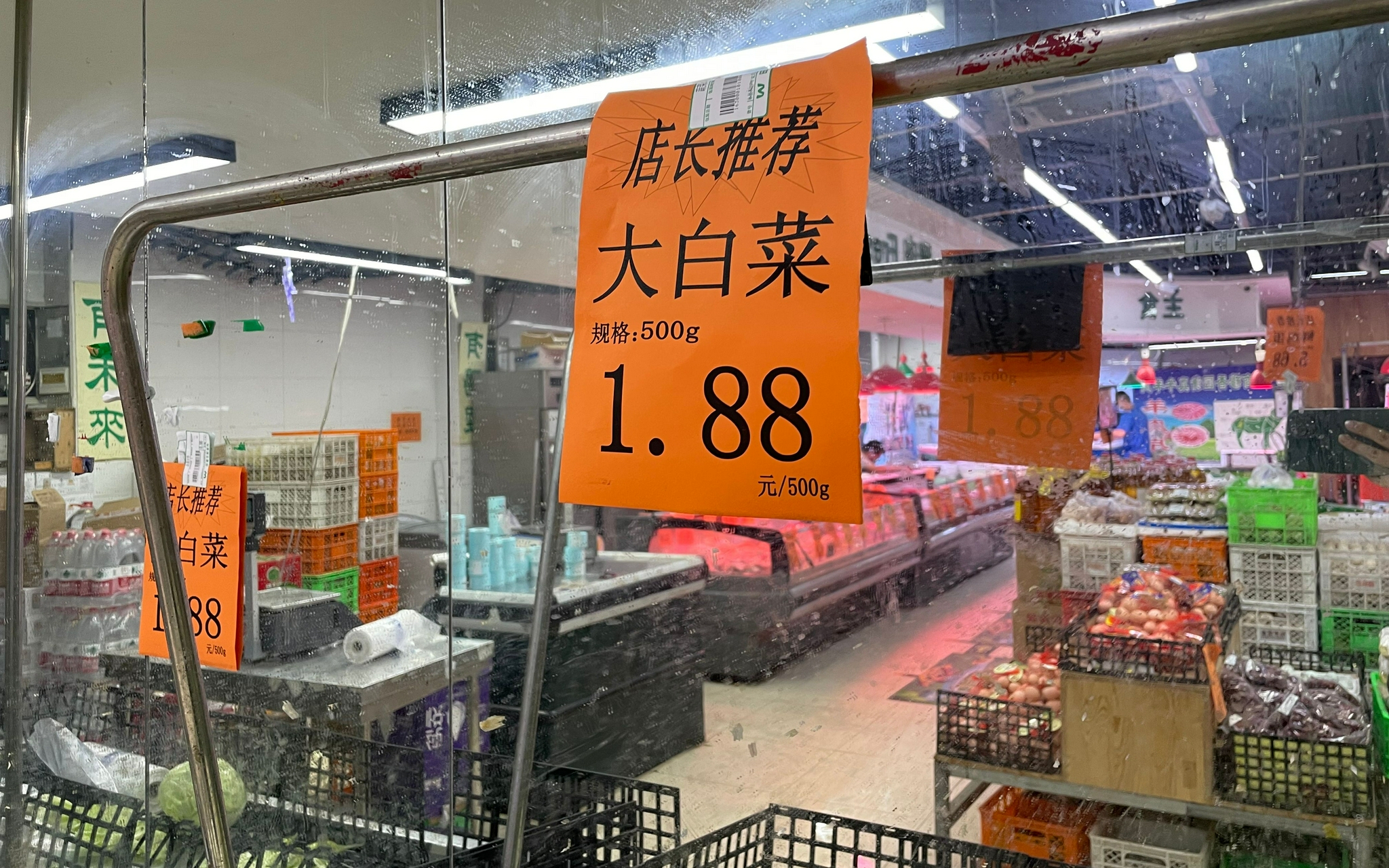 8月5日，北京市朝阳区一家便民菜店内，每斤大白菜价格为1.88元。新京报记者 田杰雄 摄