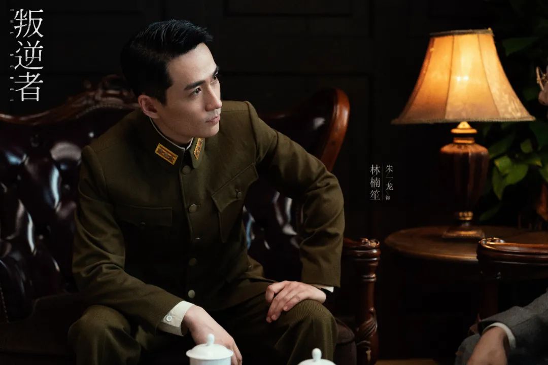 叛逆者|林楠笙_新浪新闻