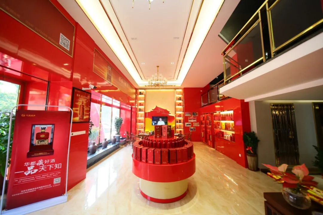 茅台出题,酱酒企业应试:华都交的是不是优等生的答卷?