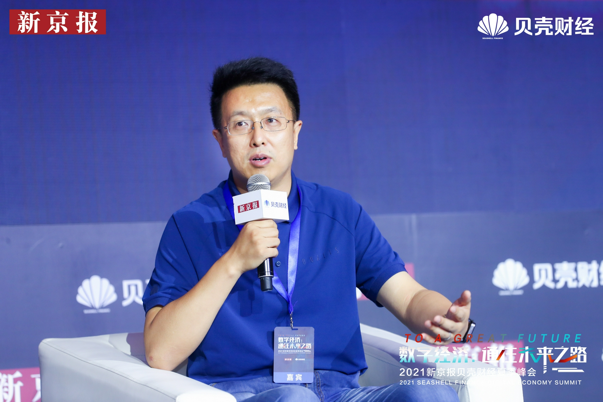 商汤科技智能产业研究院院长田丰