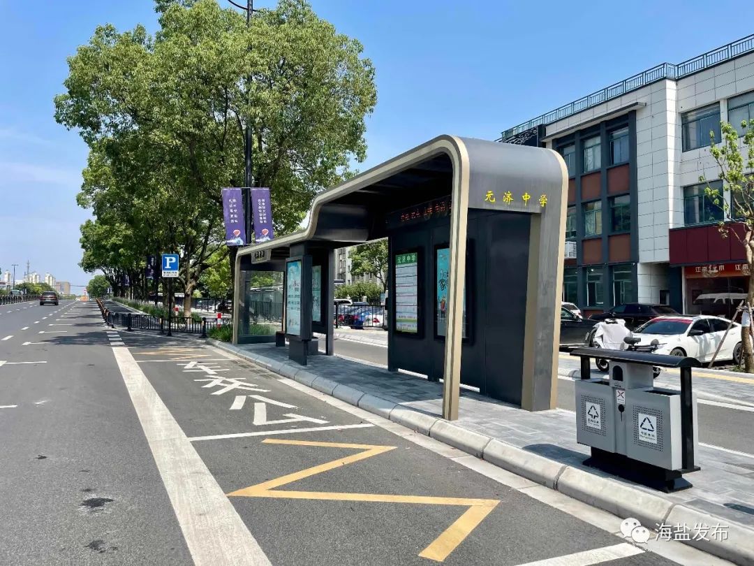 港湾式公交站点,月季墙.海盐这条主干道焕然一新